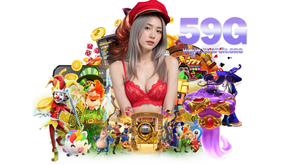 59g fun