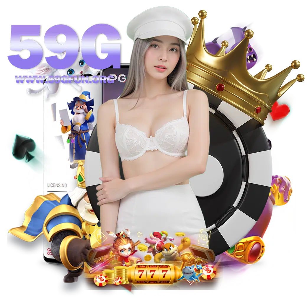 59g fun สมัคร