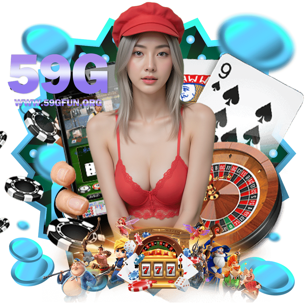 59g fun vip 