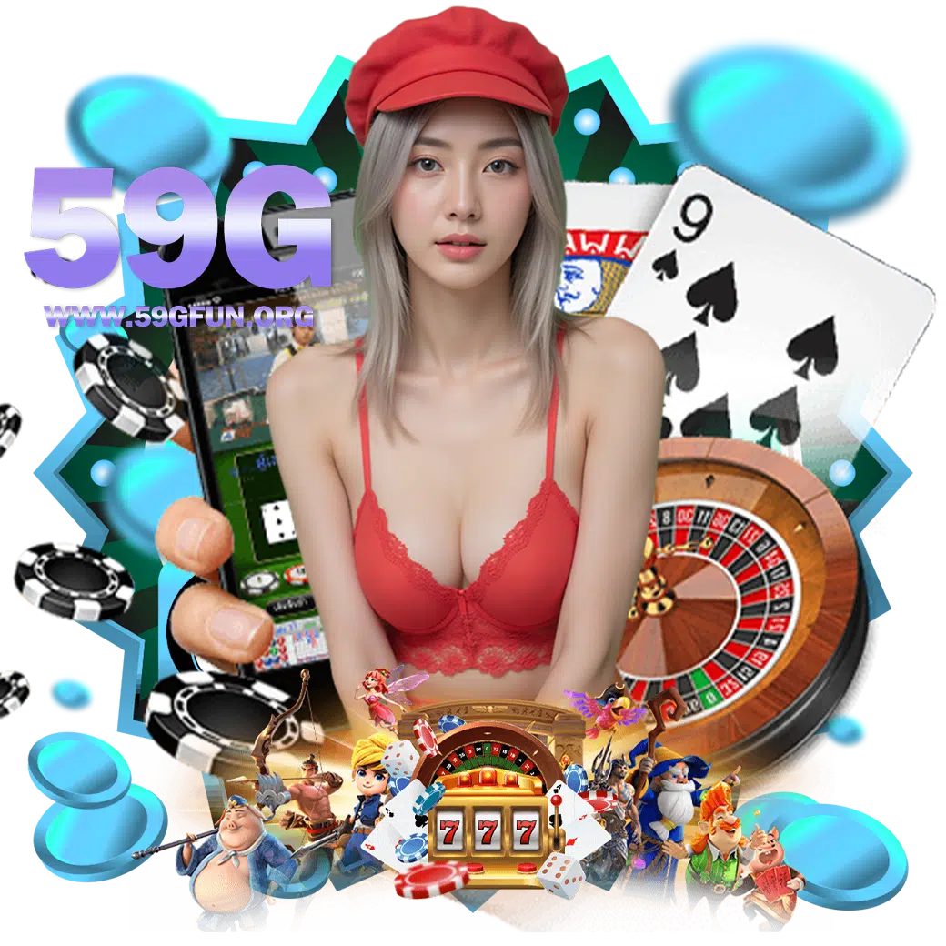 59g fun vip